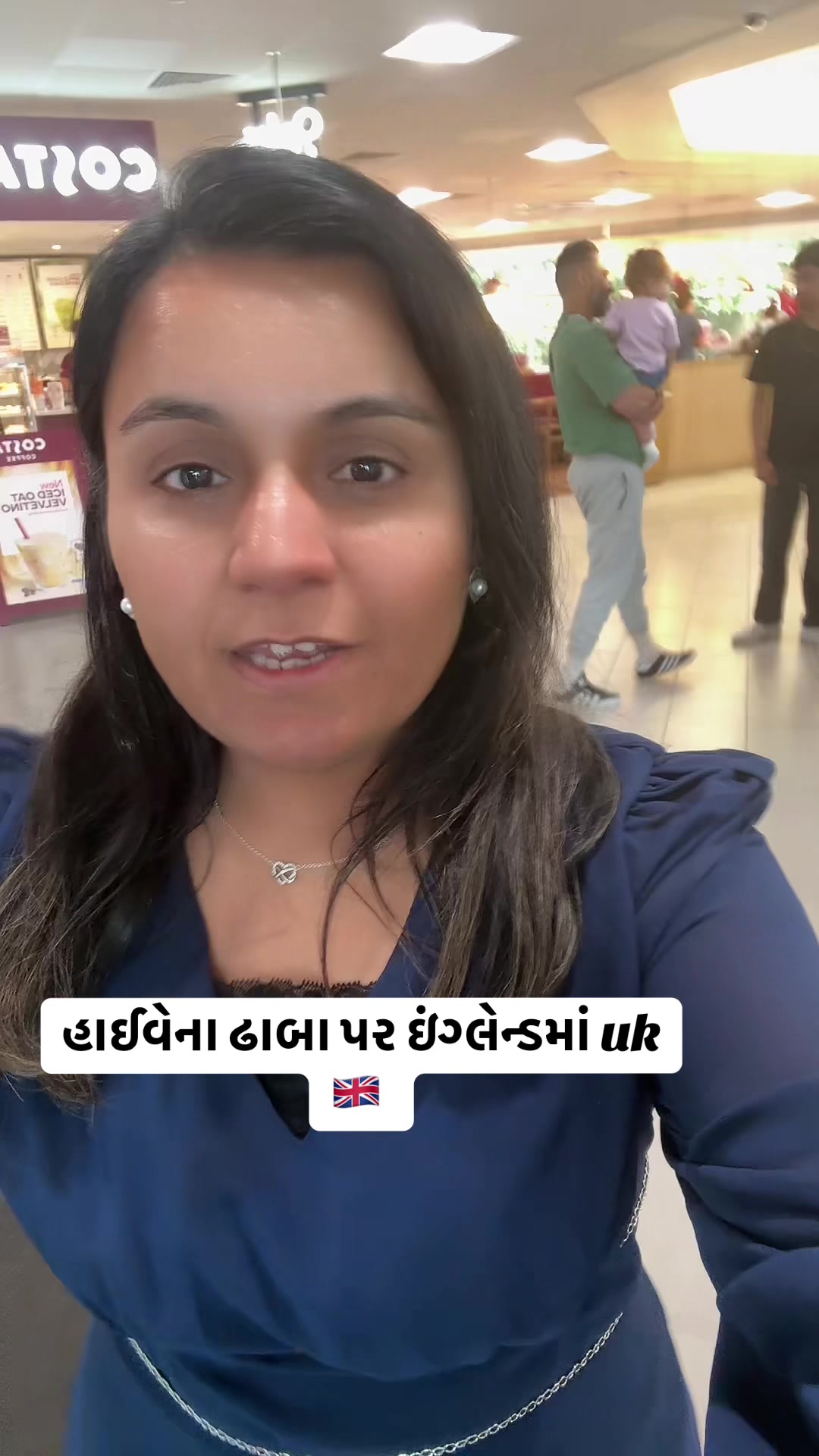 @Gujarati in uk 🇬🇧