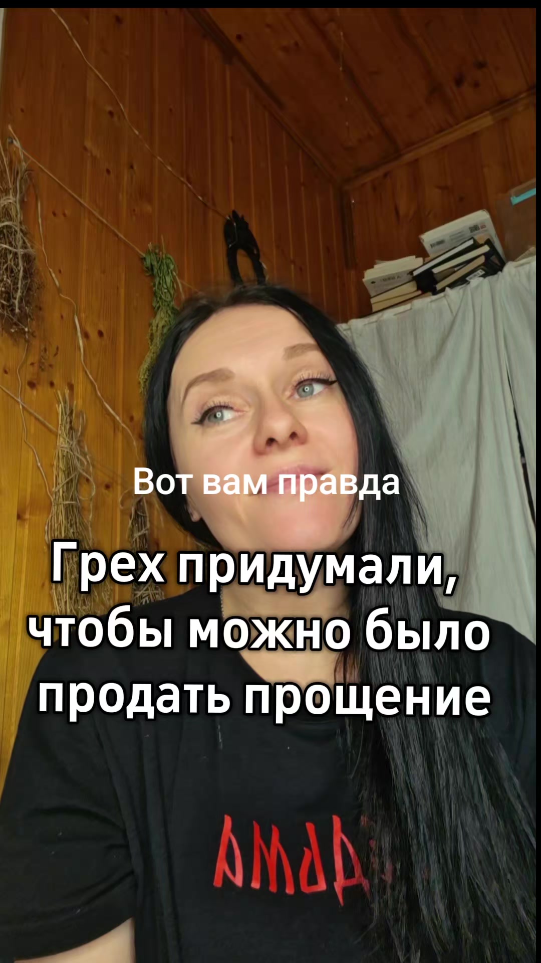 @Евгения Русская магия✔️