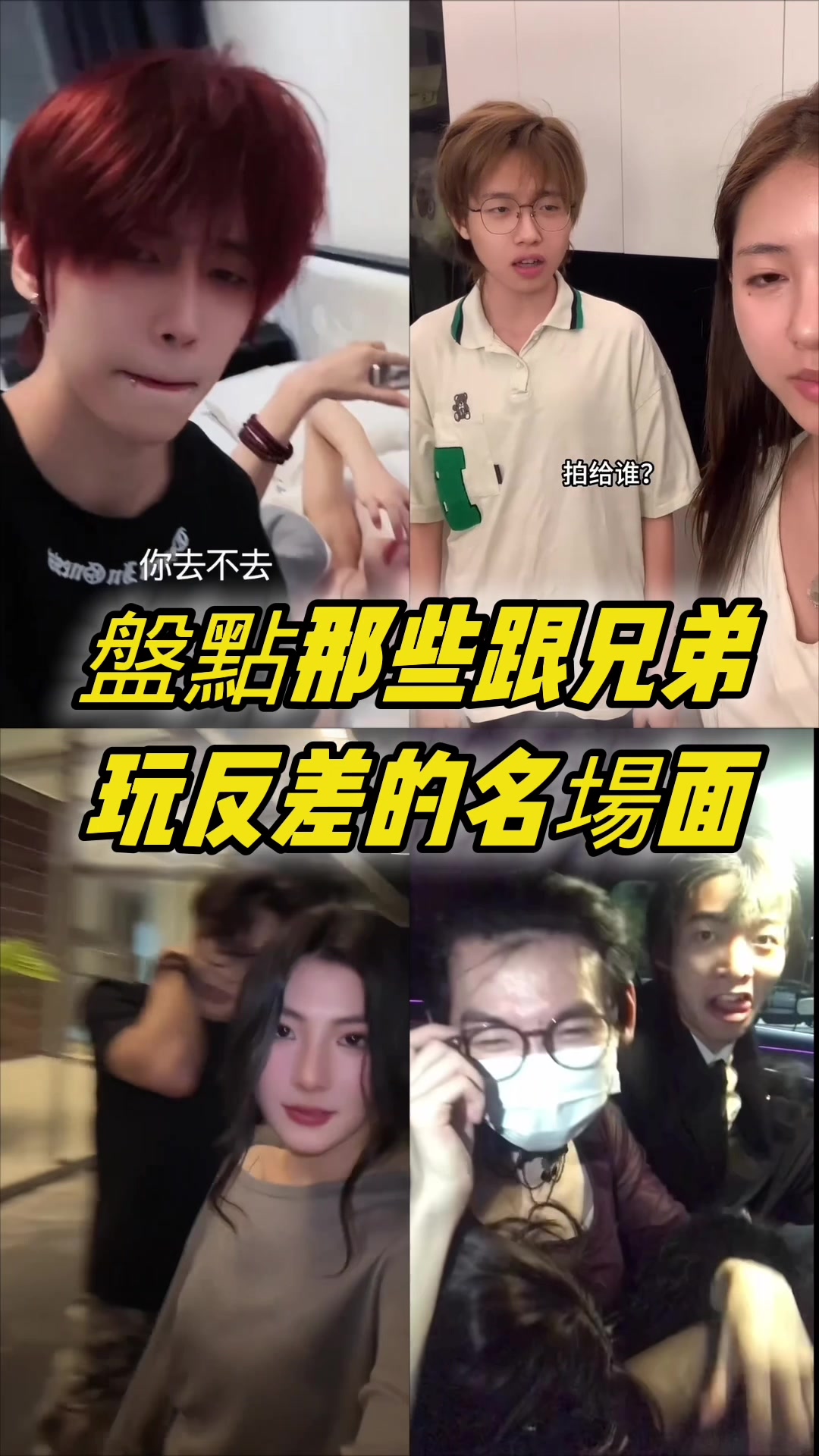 @聶禎