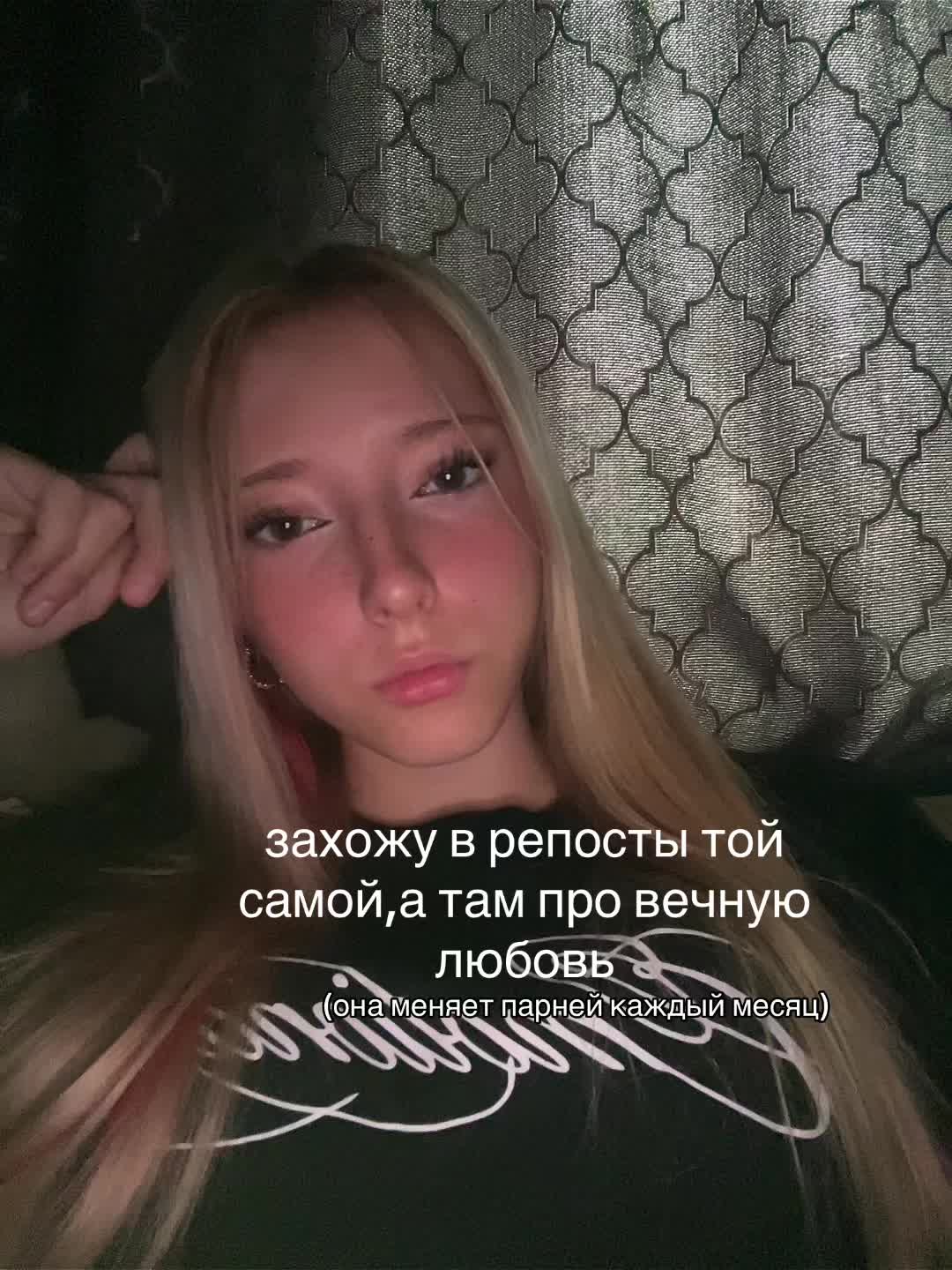 @Замазка⚜️