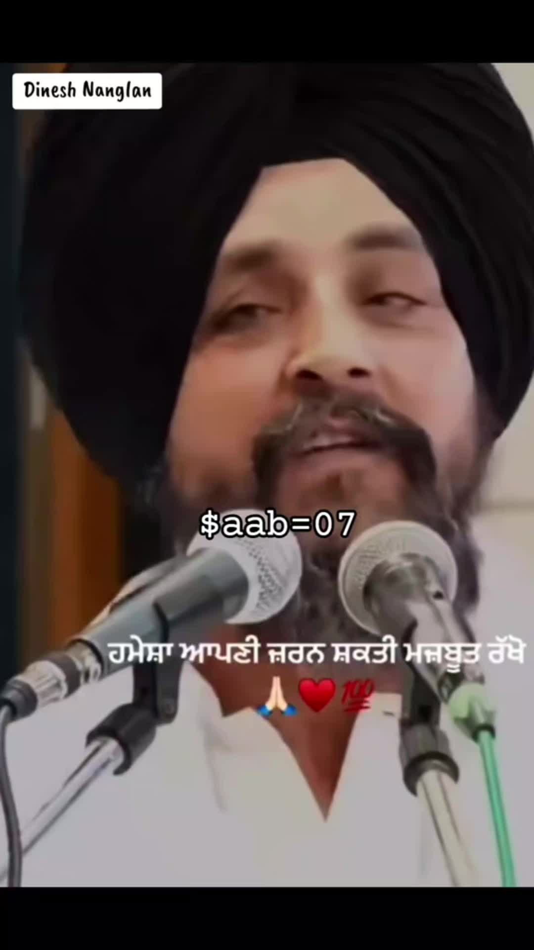 @Anuradha.ਦੁਆਬੇਆਲੇ