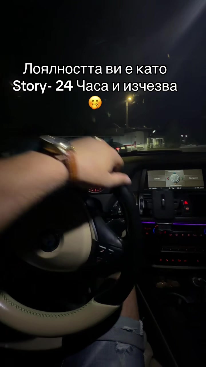 @Иван Лазаров
