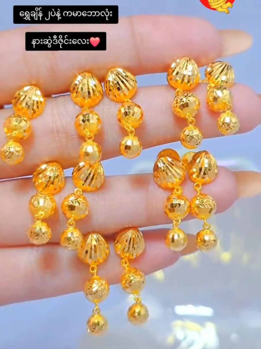 @Shwe Chan Gold & Jewelry(2)