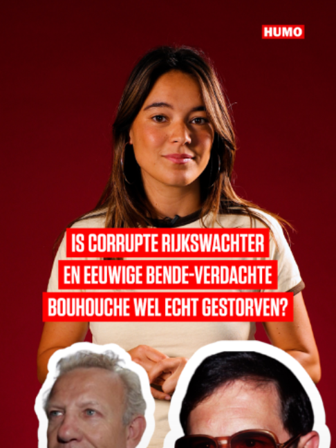 @HUMO