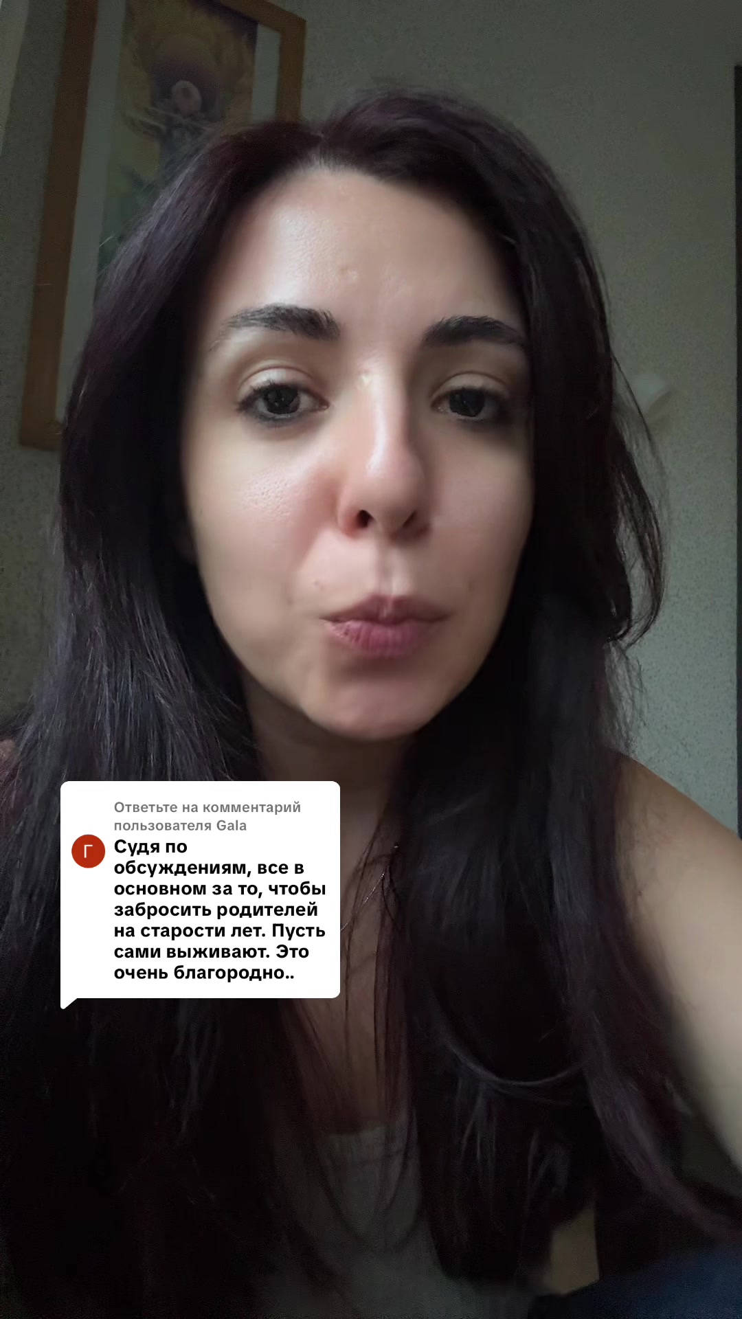 @Кристина Пси