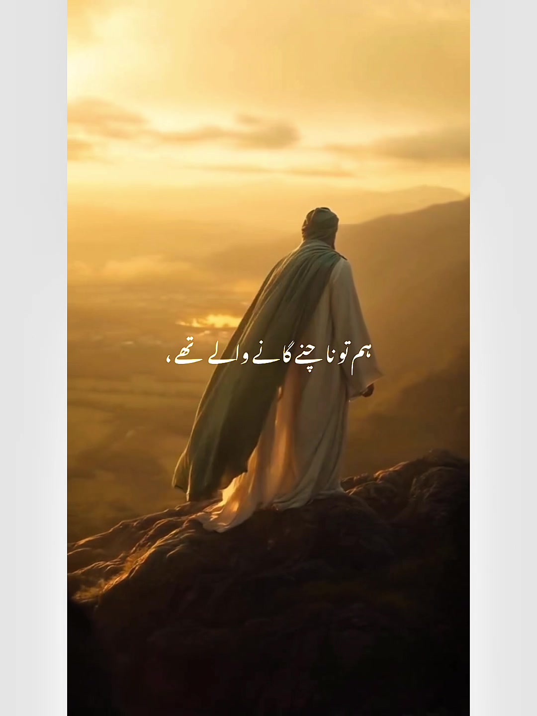 @Islamic