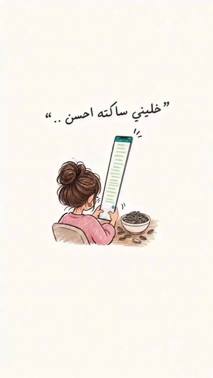 @༺༽سـ༈ۖ҉ـكـ༈ۖ҉ـر ؤُسـ༈ۖ҉ـط༼༻