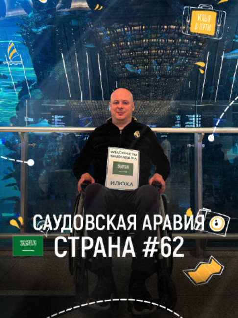 @Илья Желнов