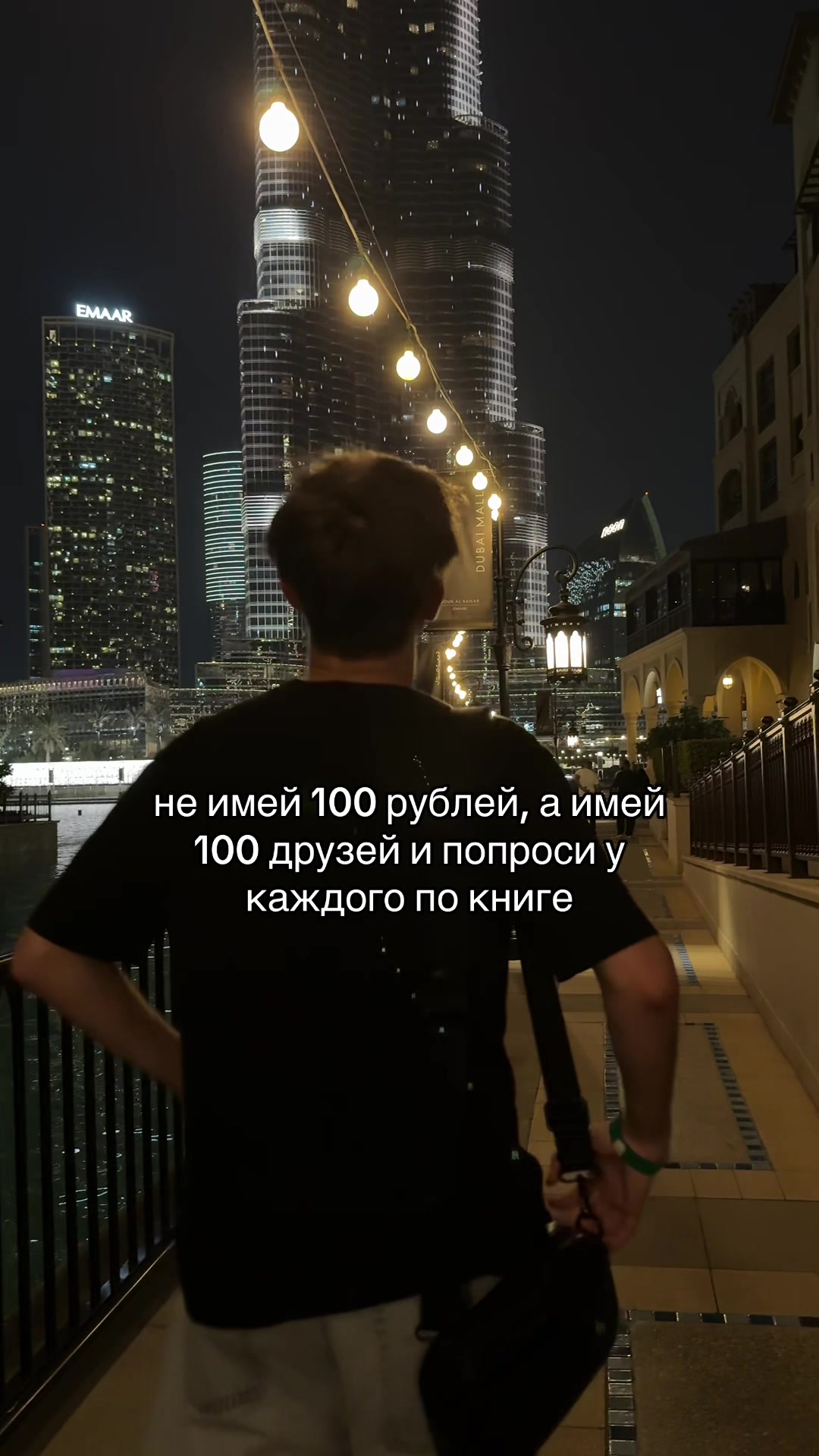 @тгк: питерс читает
