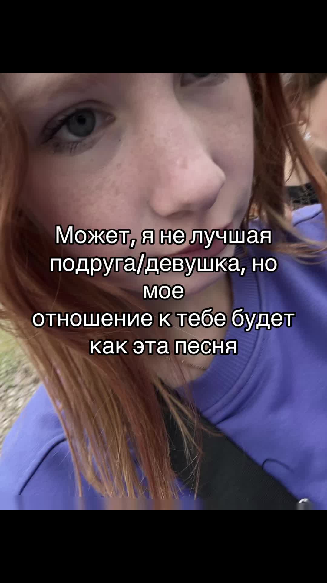 @Софиша