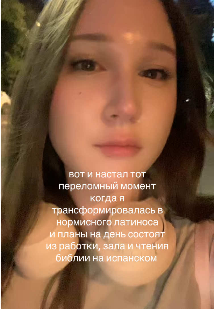 @тгк: viorin