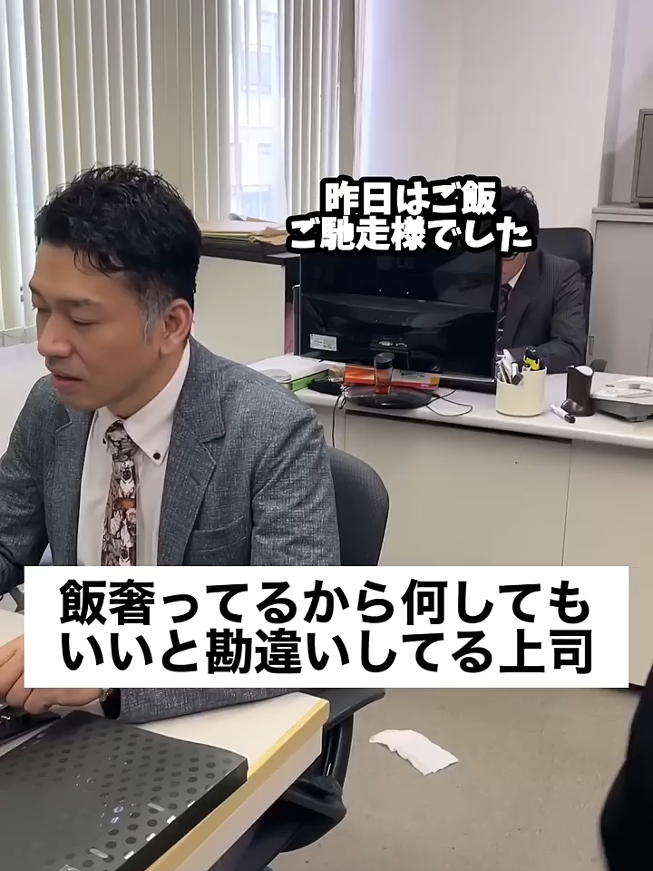 @サラリーマンな日常