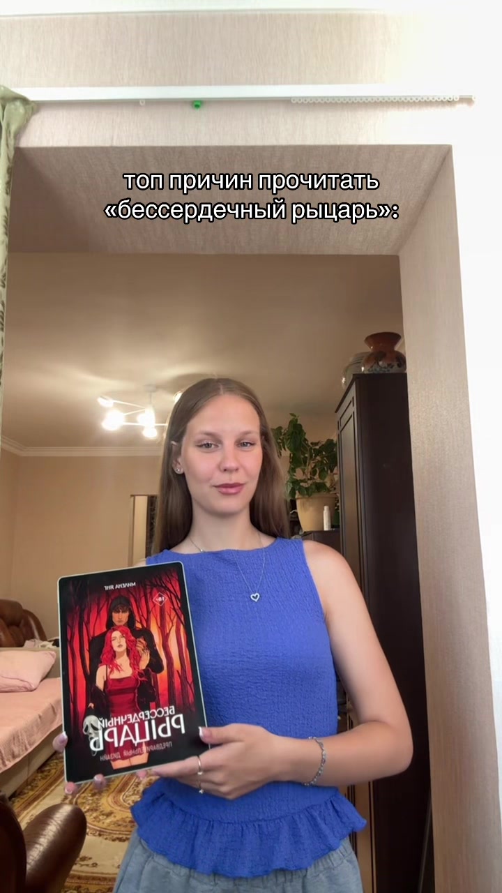 @Саша про книги🪽⭐️