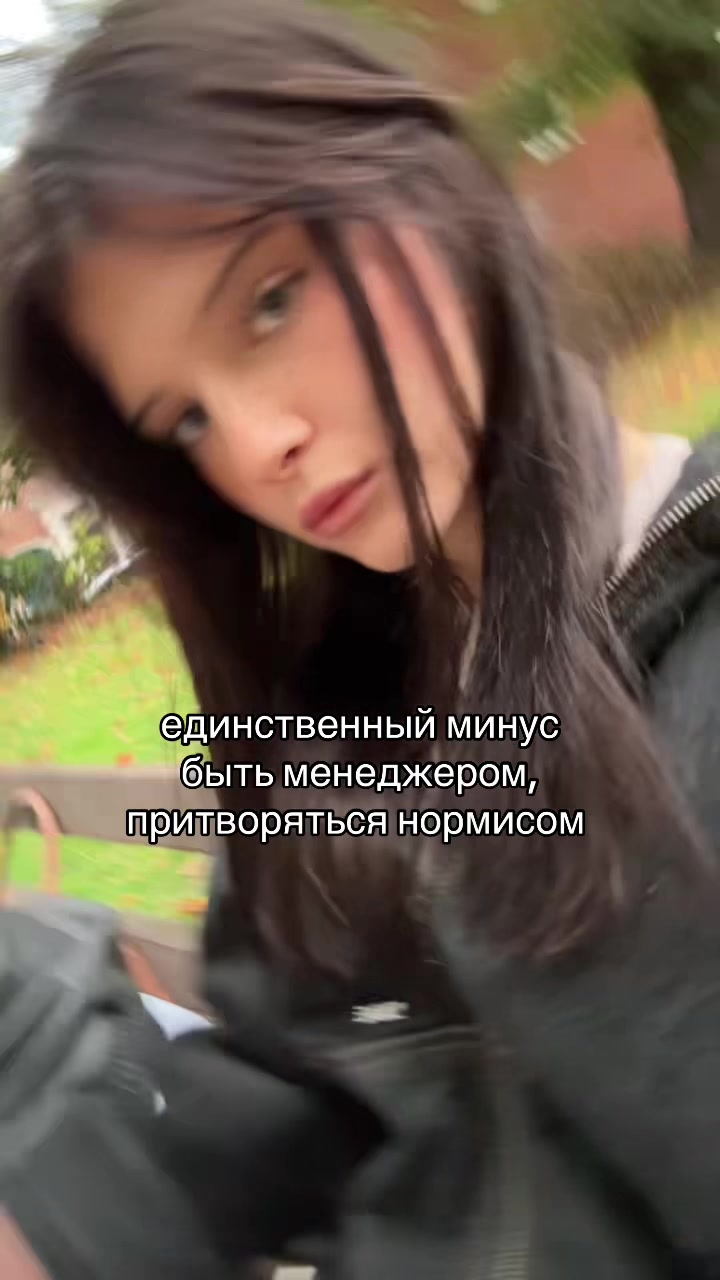@mamaнастя