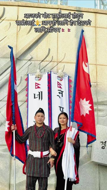 @🇳🇵Newarni🇰🇷