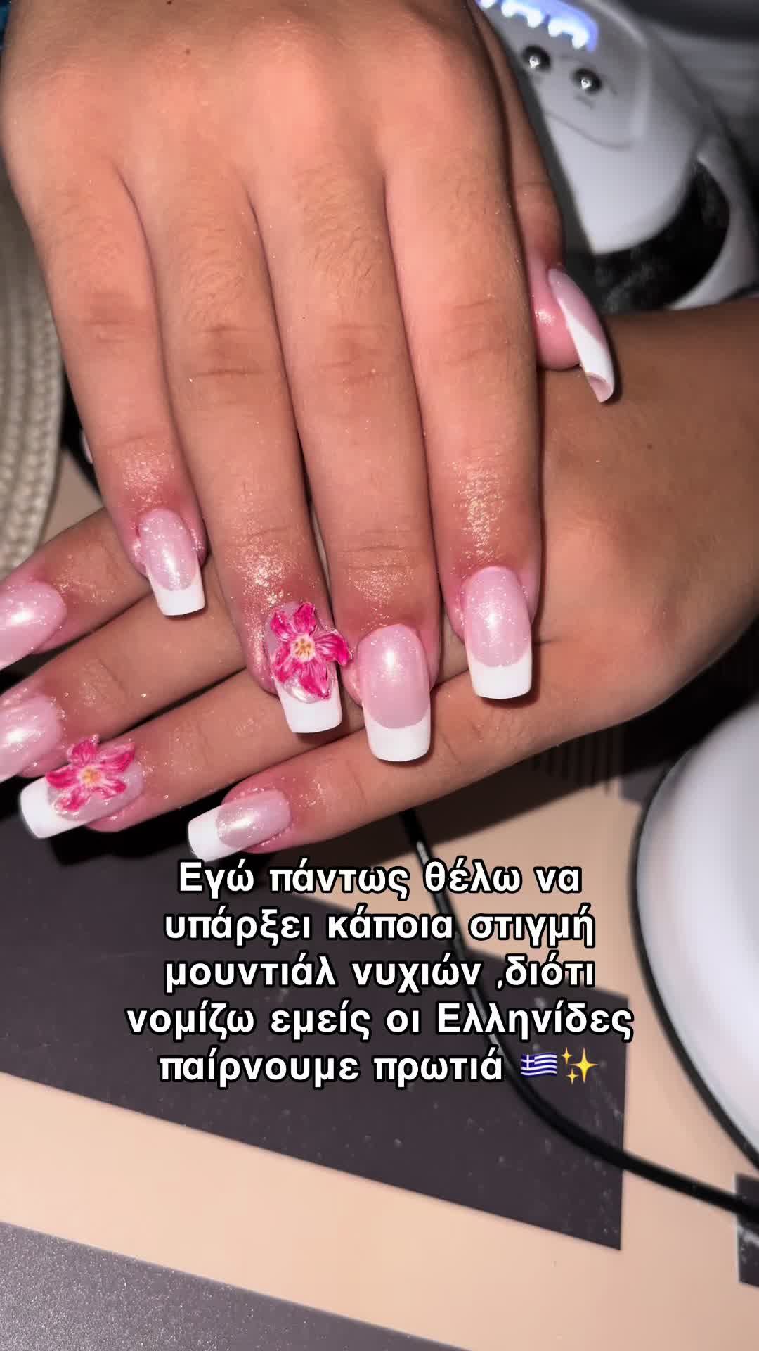 @OFFICIAL TECHNICIAN NAILS 💅🏼