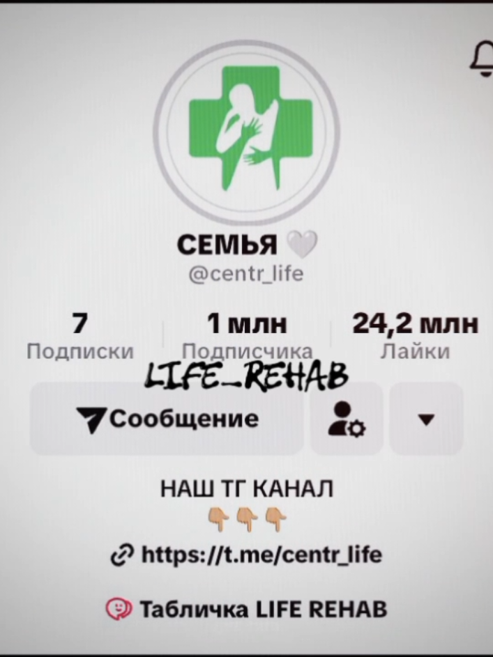 @LIFE_TATA
