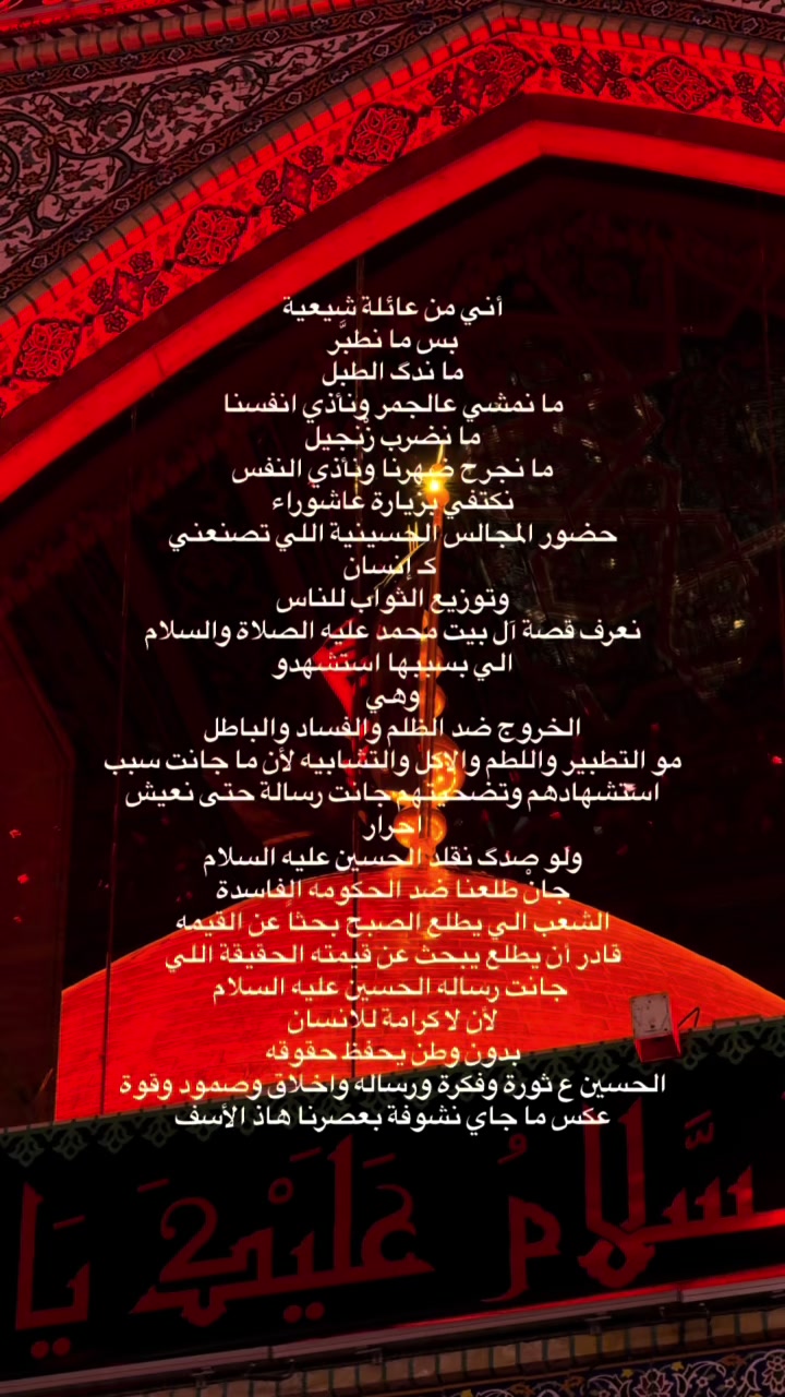 @Haidarah alaa | حيدره علاء