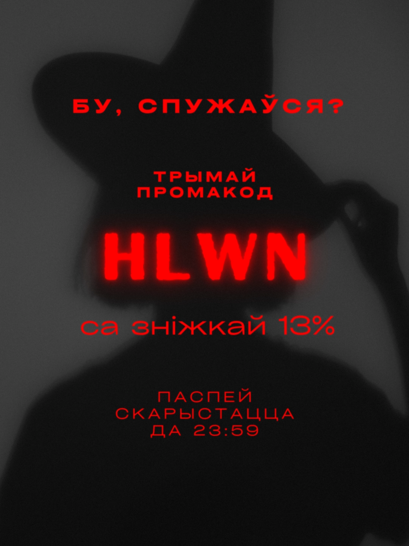 @znivien_2020
