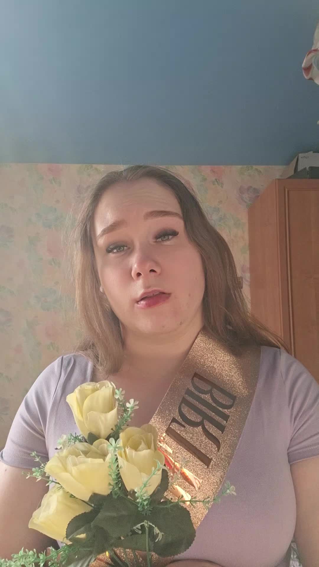@Алёна Евст