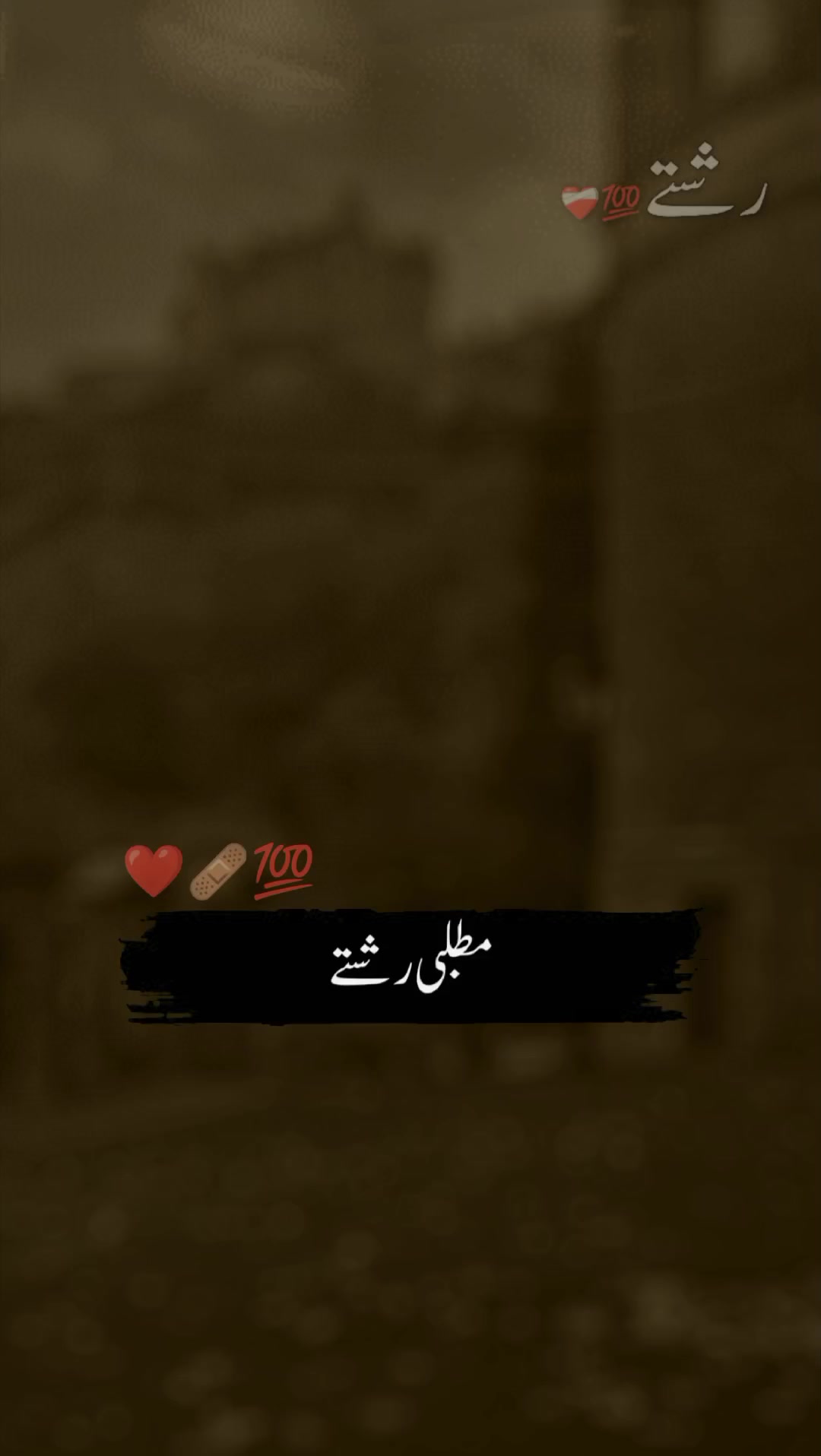 @🍂سرورِ عشق🫀