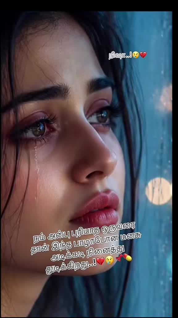 @🔱🕉️சிவன் மகள்🌻Ammu🕉️🔱SK💚