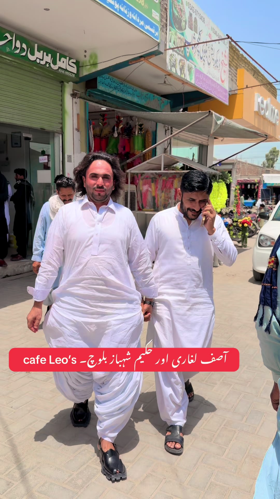 @Hakeem Shahbaz Baloch live