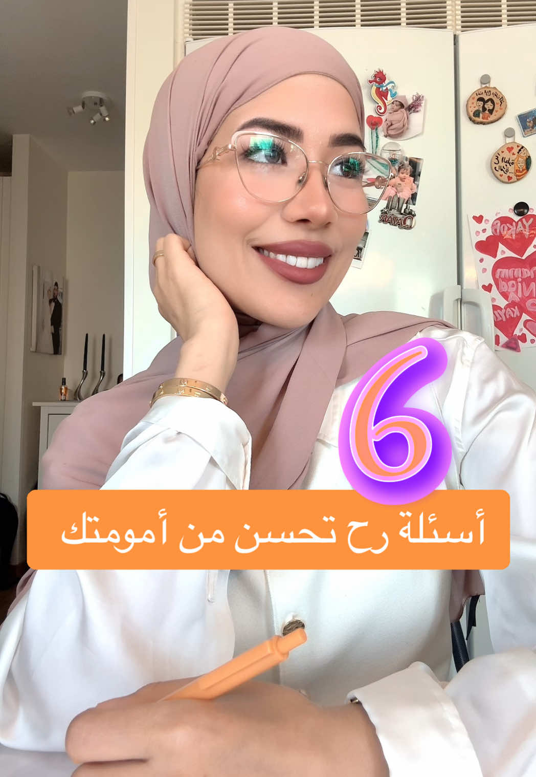 @التربية الإيجابية | دانيـة 🌸