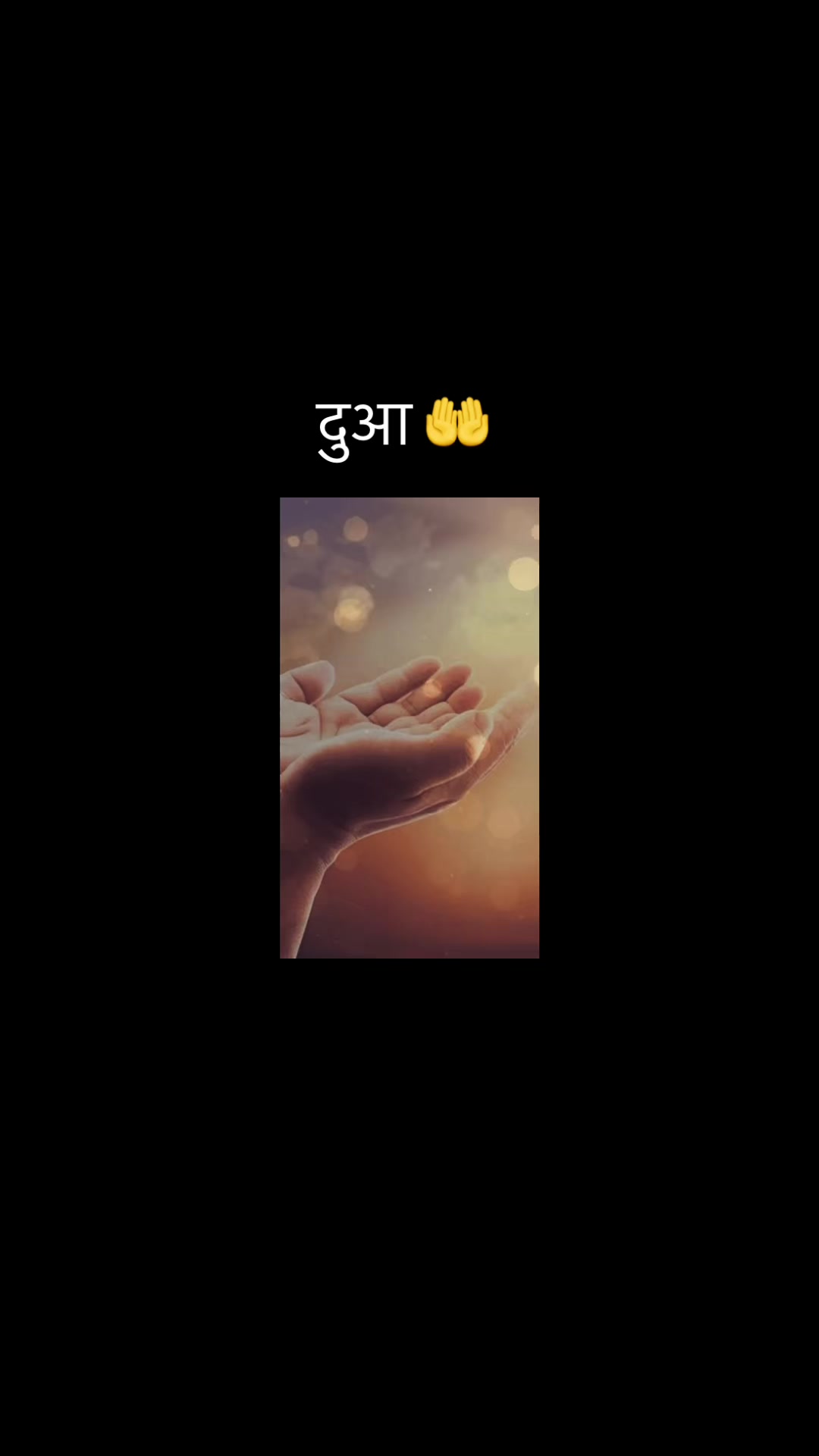 @Duniya daari
