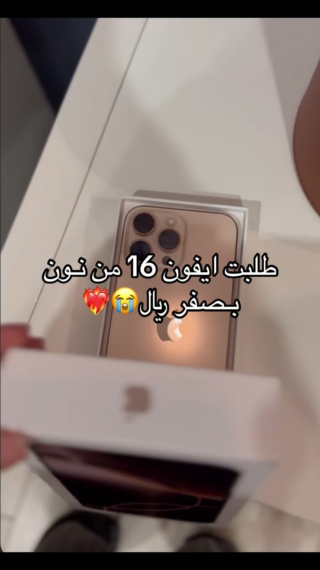 @ندى