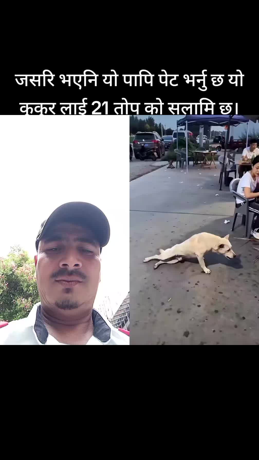 @Katuwal Shivaji