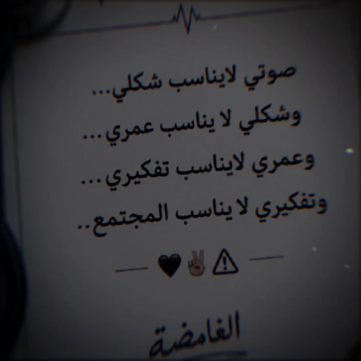 @❥⋆⃝آلَغُآ𓅇ᬽـ꙰𝑀ضةّヅ