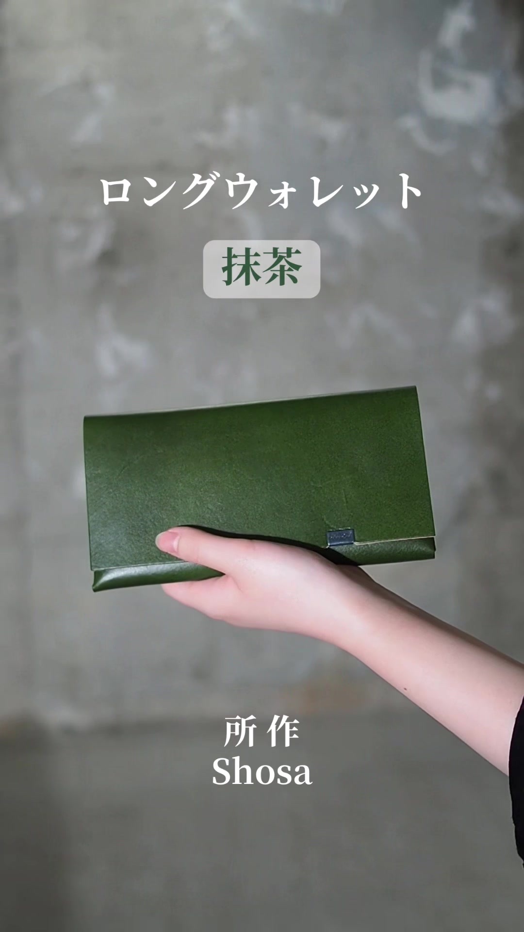 @所作