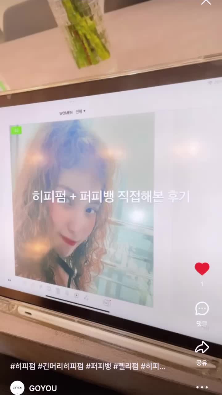 @goyou.sohyun