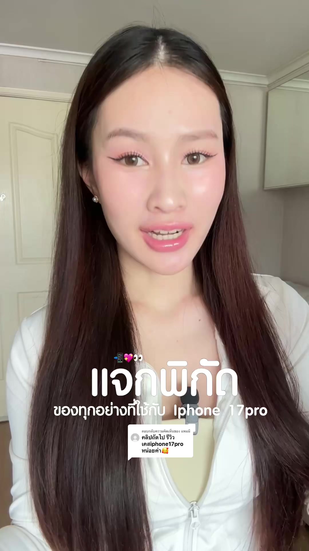 @Chobreviews | ฟ้าชอบรีวิว 🧴💖