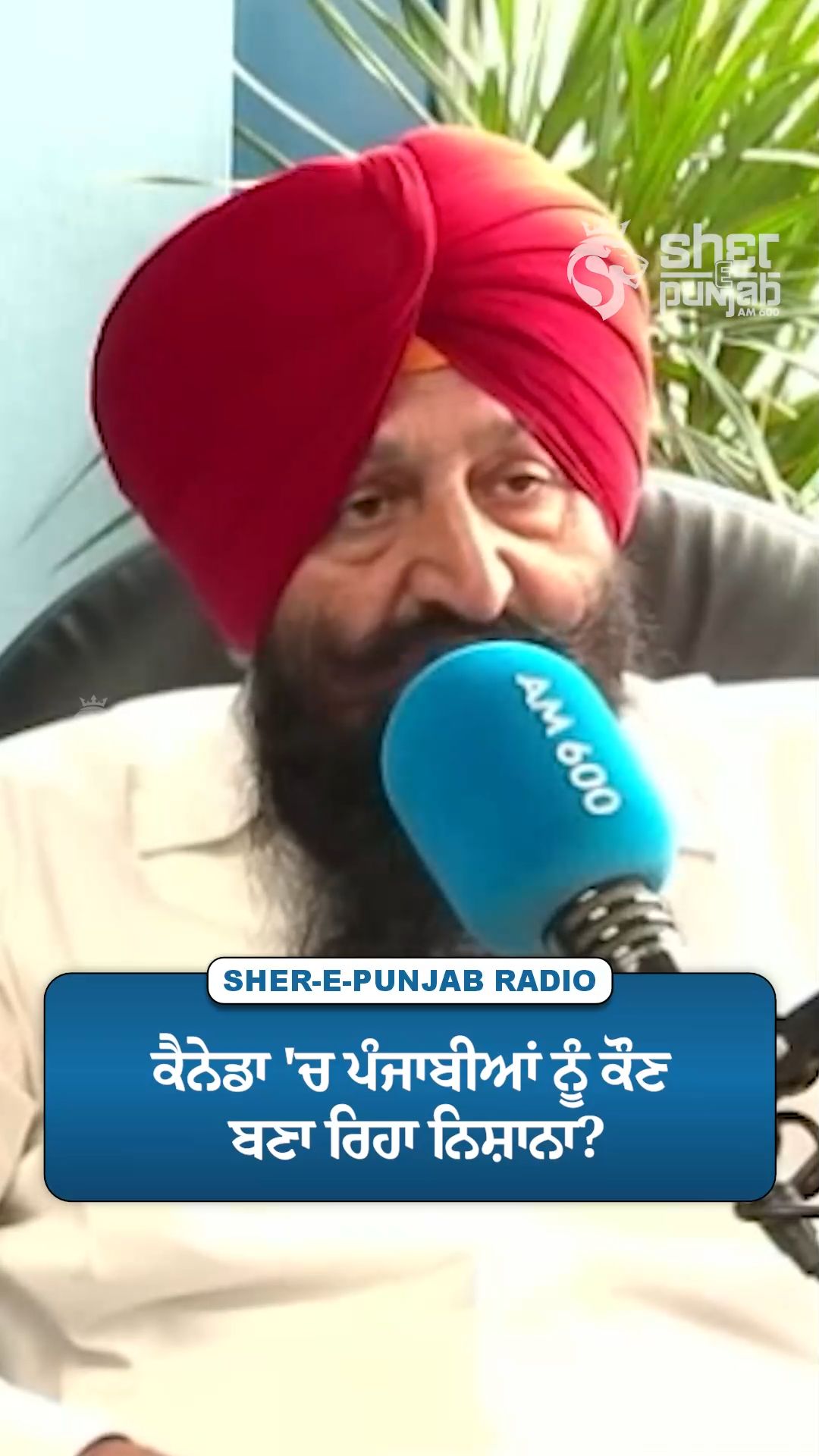 @Sherepunjab Radio Canada