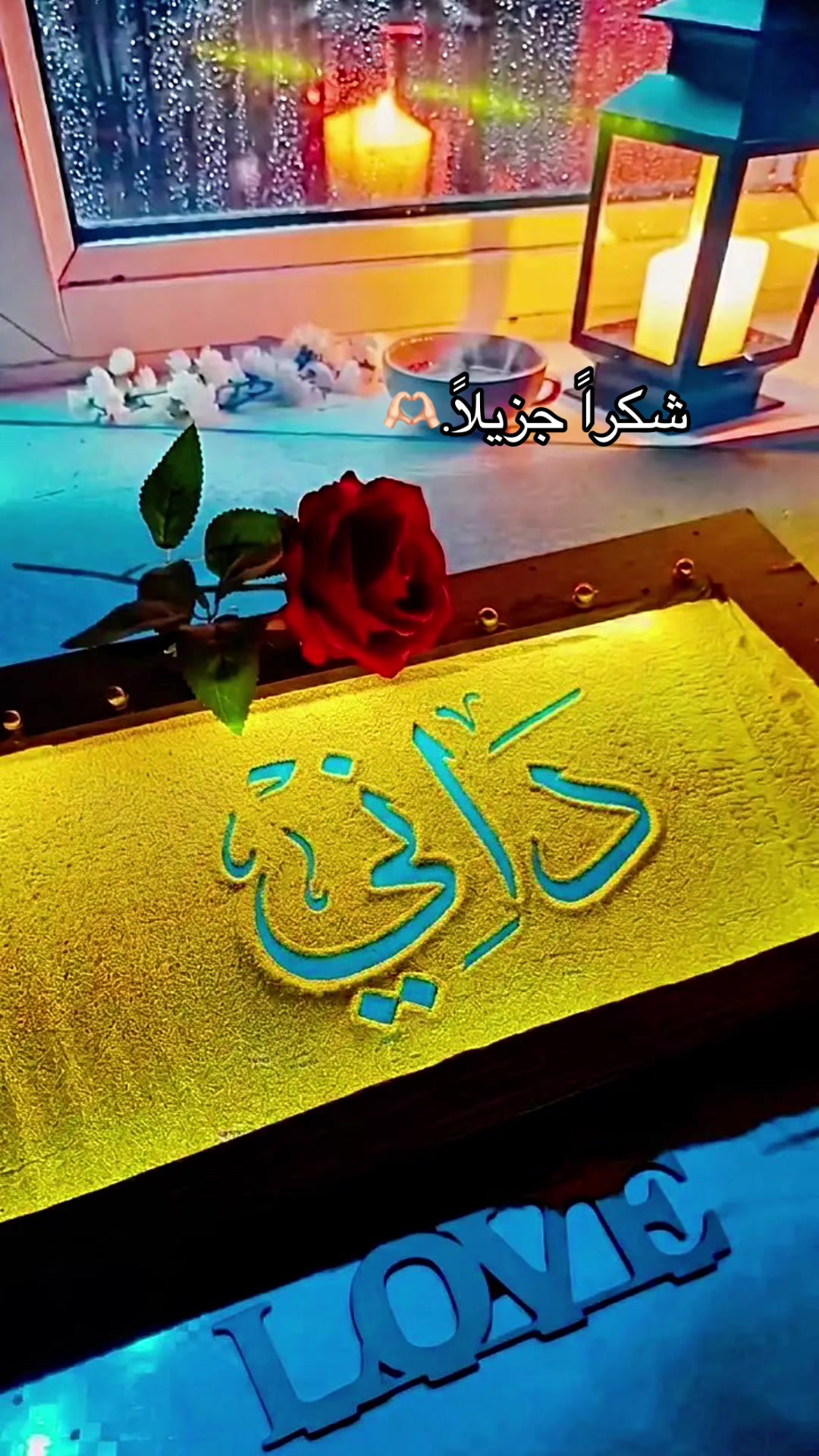 @🪽داني