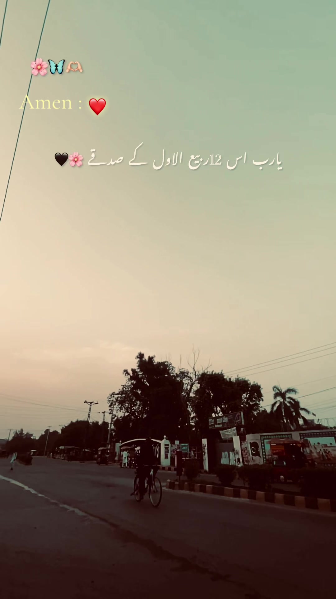 @ch.usمan.471🍁