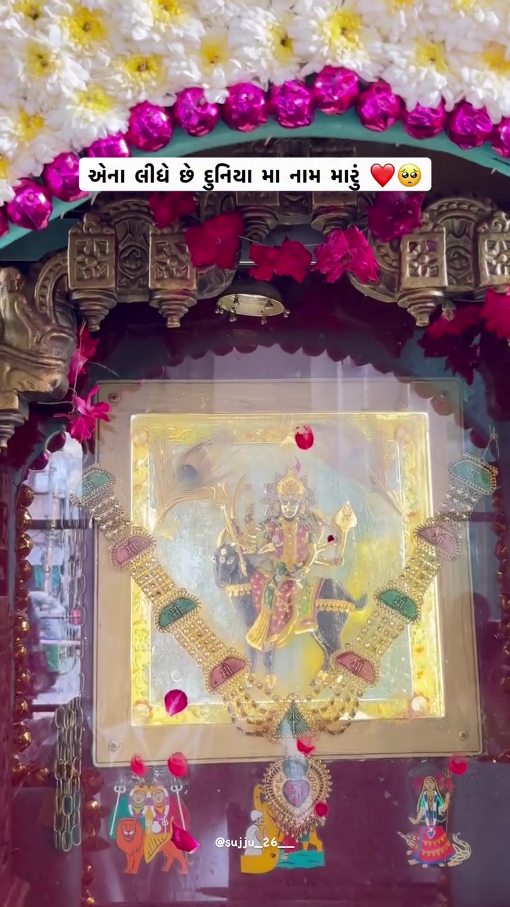 @JAY MATAJI 🙏🏻🙏🏻🙏🏻