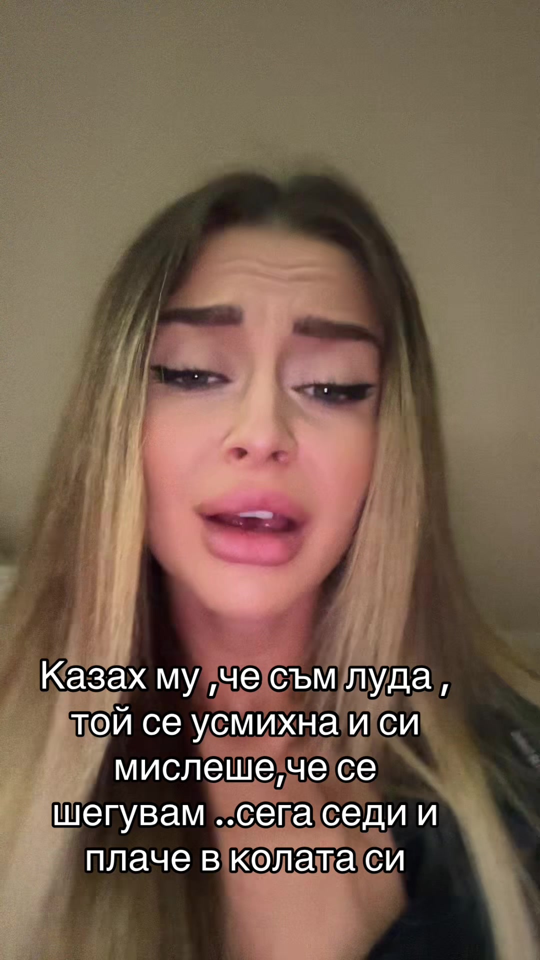 @Пами Христова