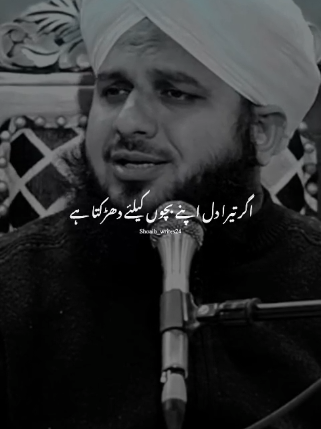 @Islam_360🥀