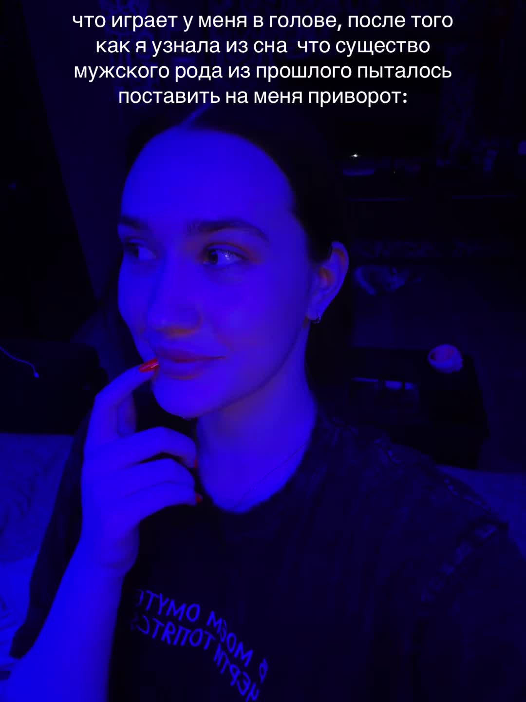 @тгк алиса в кошмаре