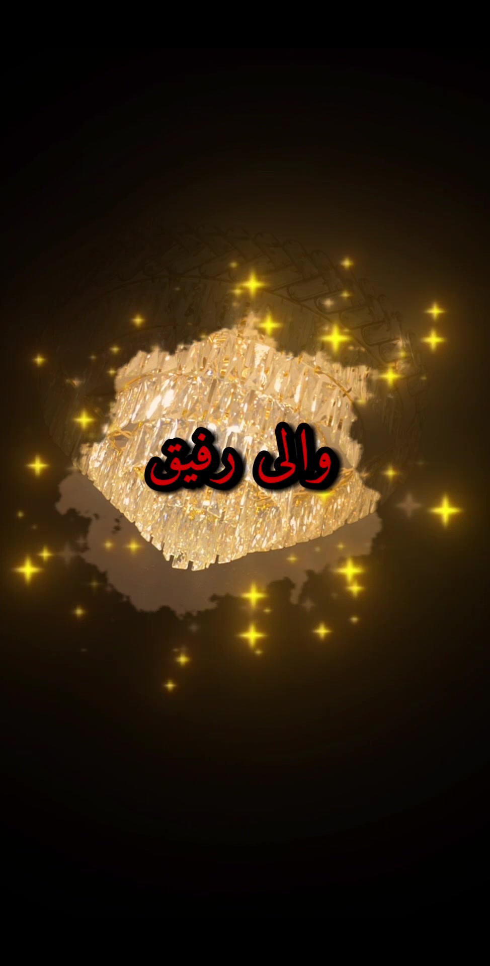 @🌸وصية الرسول🌸