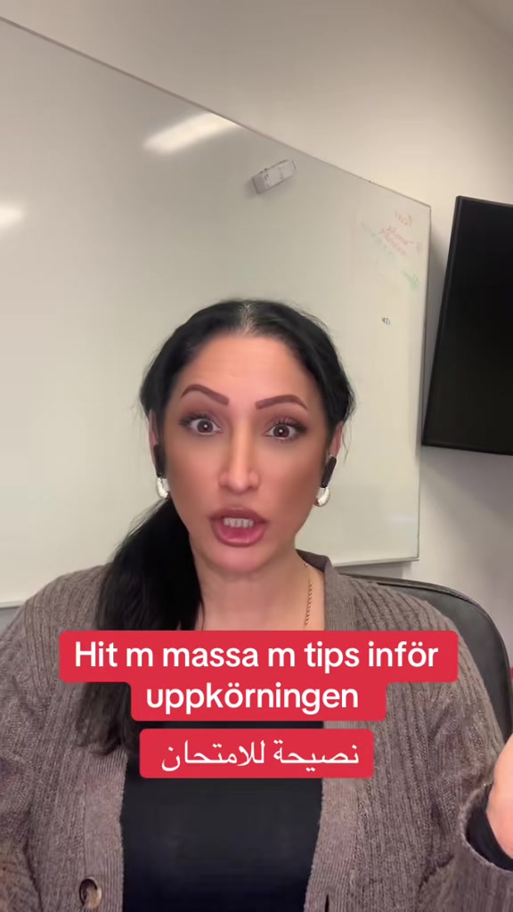 @Hanan Trafikl&auml;rare مدربة سواقة