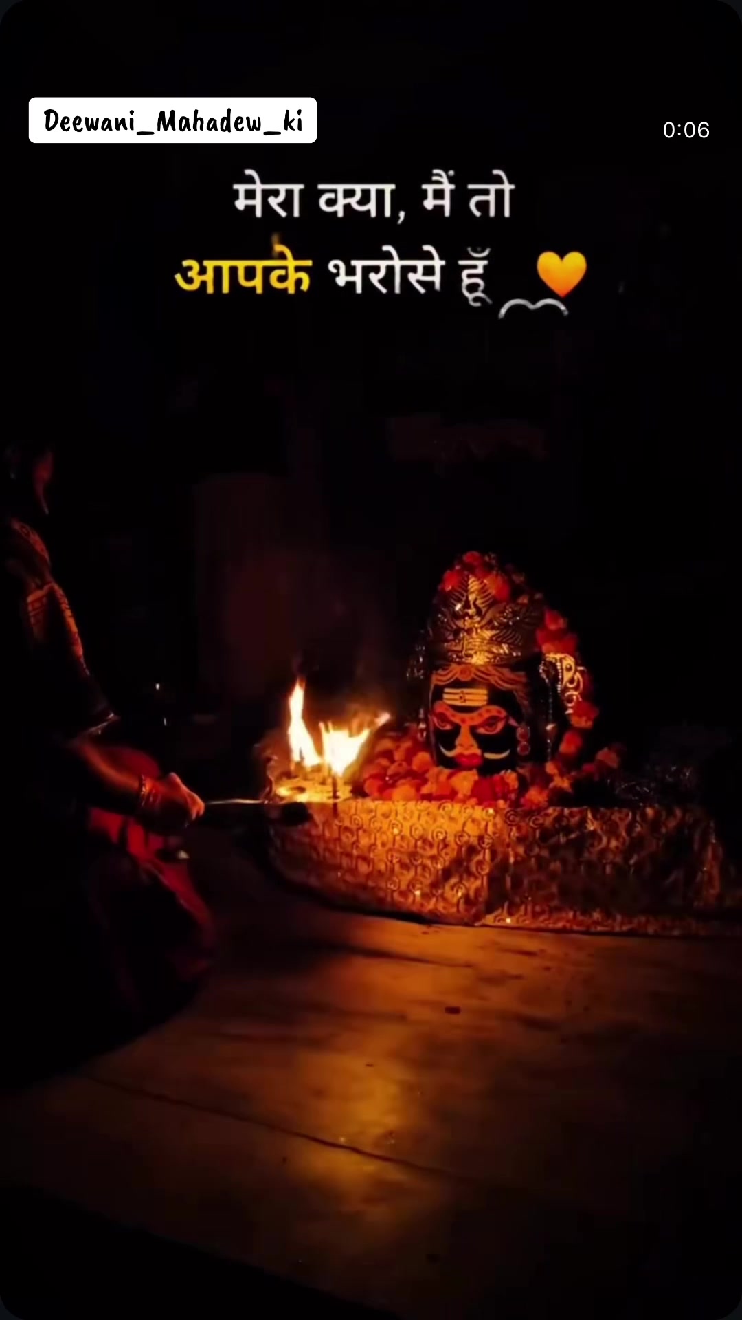 @Deewani_Mahadew_ki 🕉️☯️
