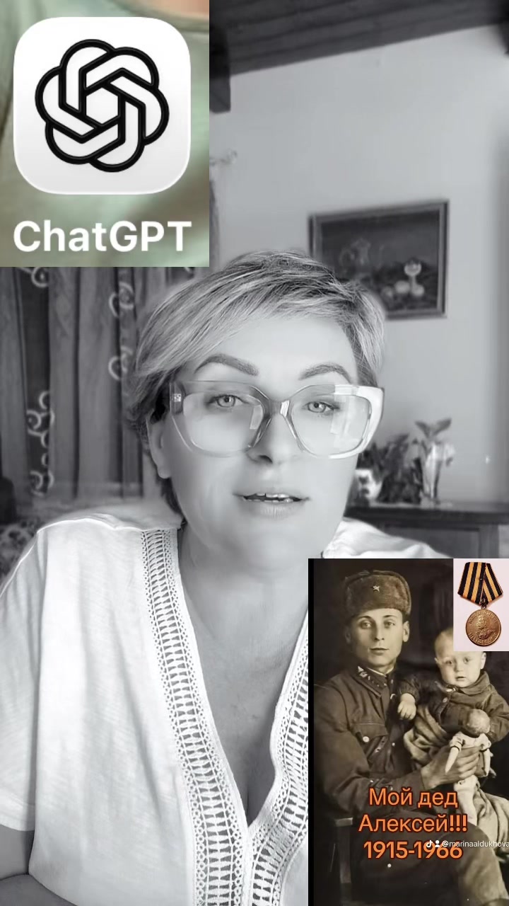 @Марина Брянская
