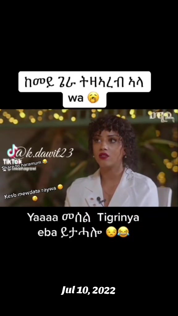 @fili wedi eri