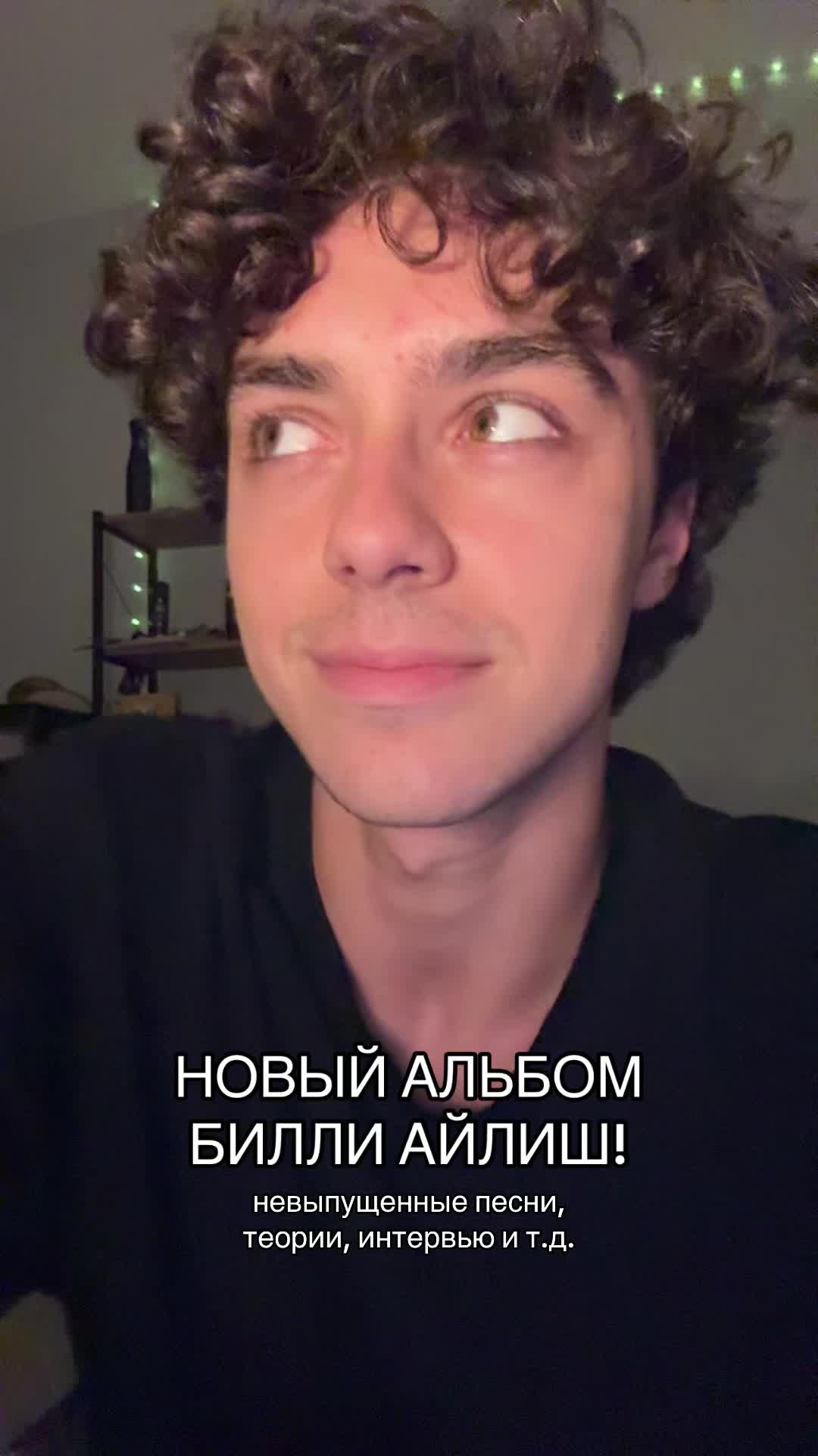 @миша давдов