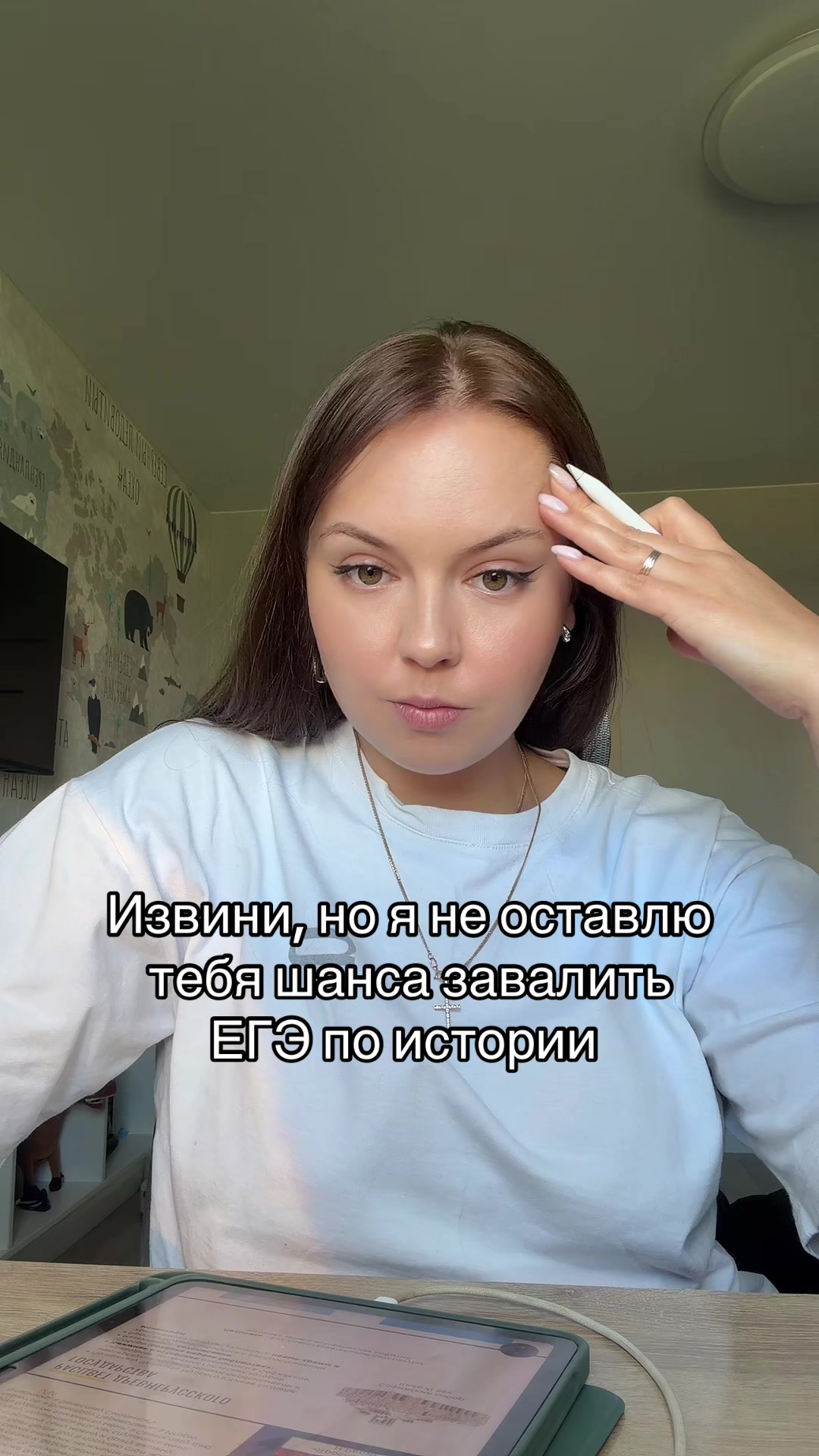 @История с Анастасией ЕГЭ/ОГЭ