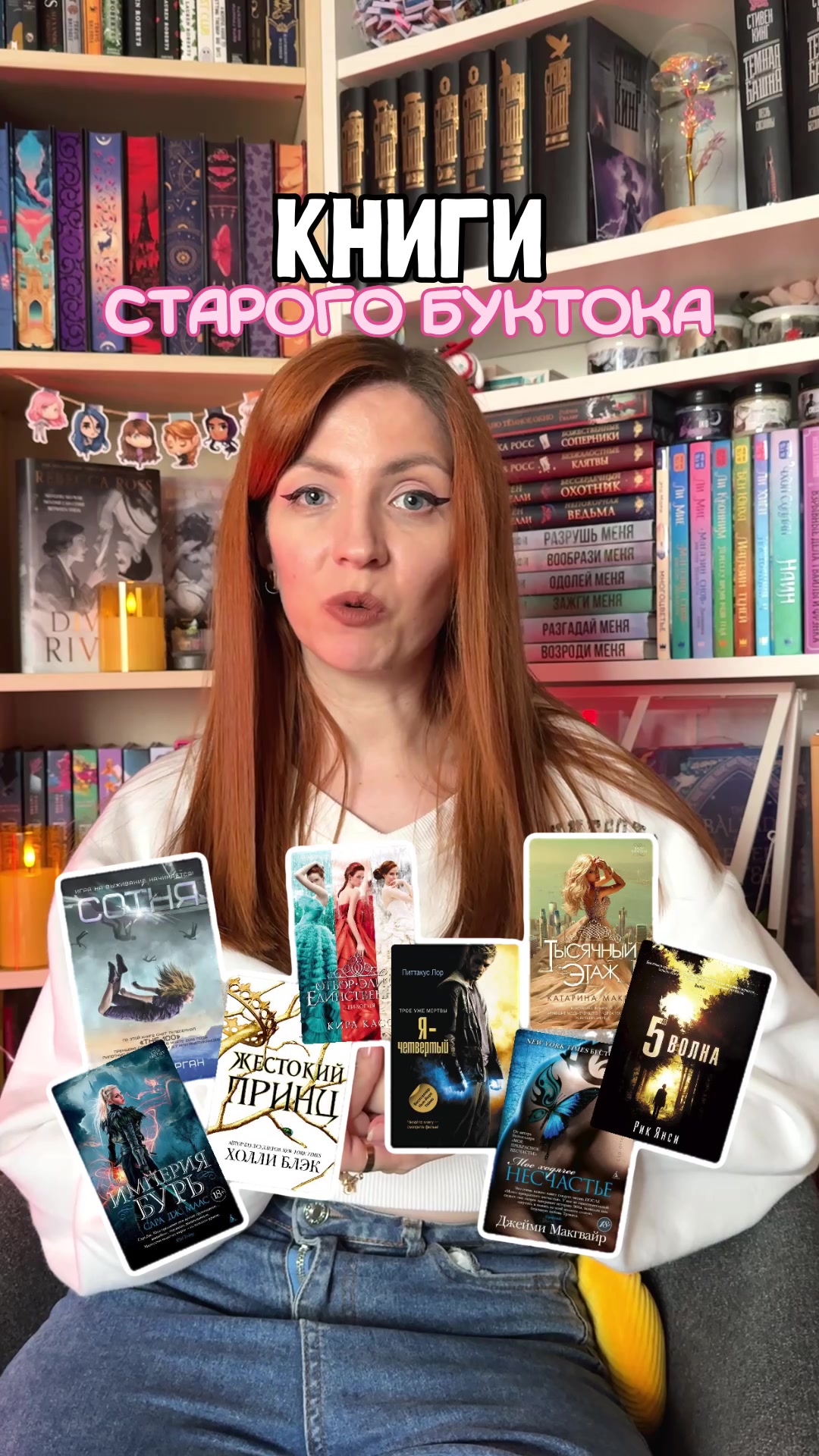 @Мила ♡ baltic.bookworms